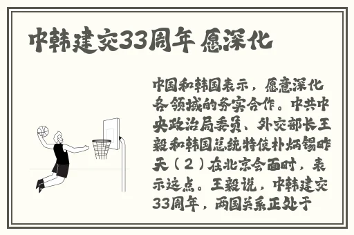 品色免费堂